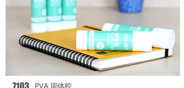 得力7103大號固體膠 辦公必備的高效粘合助手