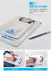 金隆興Glosen C1085 鋁合金A4大號書寫板夾，堅固防摔的辦公新選擇