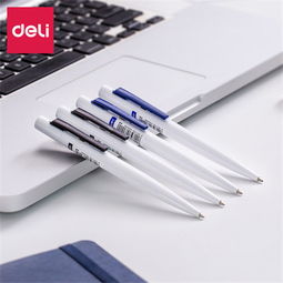 得力 deli S308按動中油筆 高效辦公的得力助手